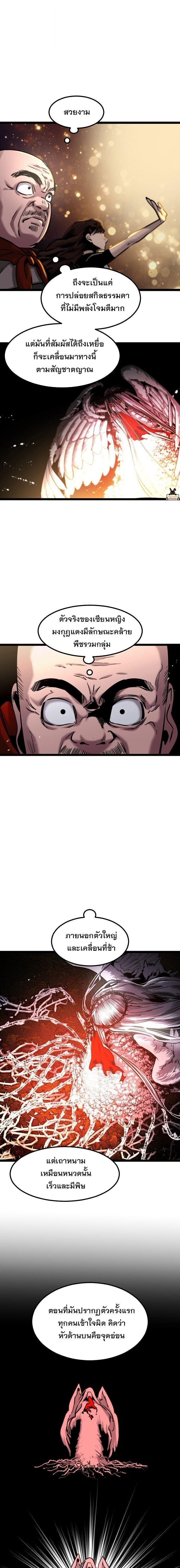 Manga-lc-com อ่านมังงะ อ่านการ์ตูน ออนไลน์ ฟรี The Nine Cloud Dream Zero ตอนที่ 1 2 3 4 5 6 7 8 9 10 11 12 13 14 ฟรี ไม่มีโฆษณา Manga-lc - อ่าน มังงะ อ่าน การ์ตูน ออนไลน์ อ่านมังงะ ฟรี