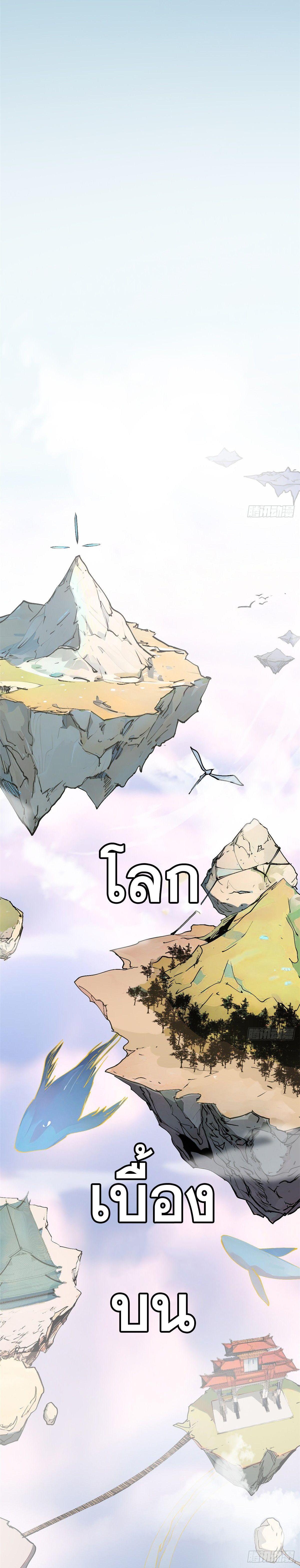 Manga-lc-com อ่านมังงะ อ่านการ์ตูน ออนไลน์ ฟรี Top Tier Providence ตอนที่ 1 2 3 4 5 6 7 8 9 10 11 12 13 14 ฟรี ไม่มีโฆษณา Manga-lc - อ่าน มังงะ อ่าน การ์ตูน ออนไลน์ อ่านมังงะ ฟรี