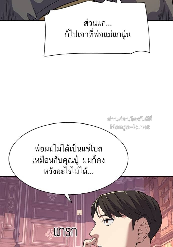 Doujin-Lc- อ่าน โดจิน มังฮวา เกาหลี ญี่ปุ่น จีน แปลไทย Reborn Rich ตอนที่ 1 2 3 4 5 6 7 8 9 10 11 12 13 14 ฟรี ไม่มีโฆษณา อ่าน โดจิน Manhwa เกาหลี ญี่ปุ่น จีน เรามีครบ คัดมาให้เน้นๆ โดจิน 18+ รับประกันความฟินโดย Doujin Lc