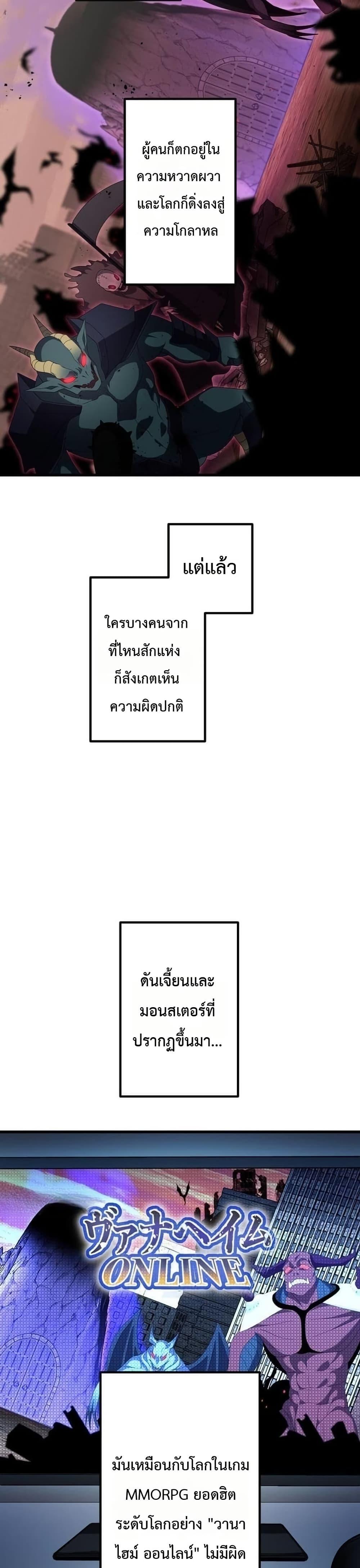 Manga-lc-com อ่านมังงะ อ่านการ์ตูน ออนไลน์ ฟรี Dungeon Games The Ex-Corporate Slave Dominates with the Ultimate Job, “Trickster” ตอนที่ 1 2 3 4 5 6 7 8 9 10 11 12 13 14 ฟรี ไม่มีโฆษณา Manga-lc - อ่าน มังงะ อ่าน การ์ตูน ออนไลน์ อ่านมังงะ ฟรี