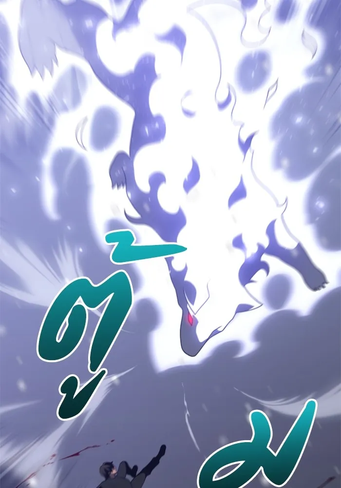 อดีตบอสหอคอย ตอนที่ 32 รูปที่ 155