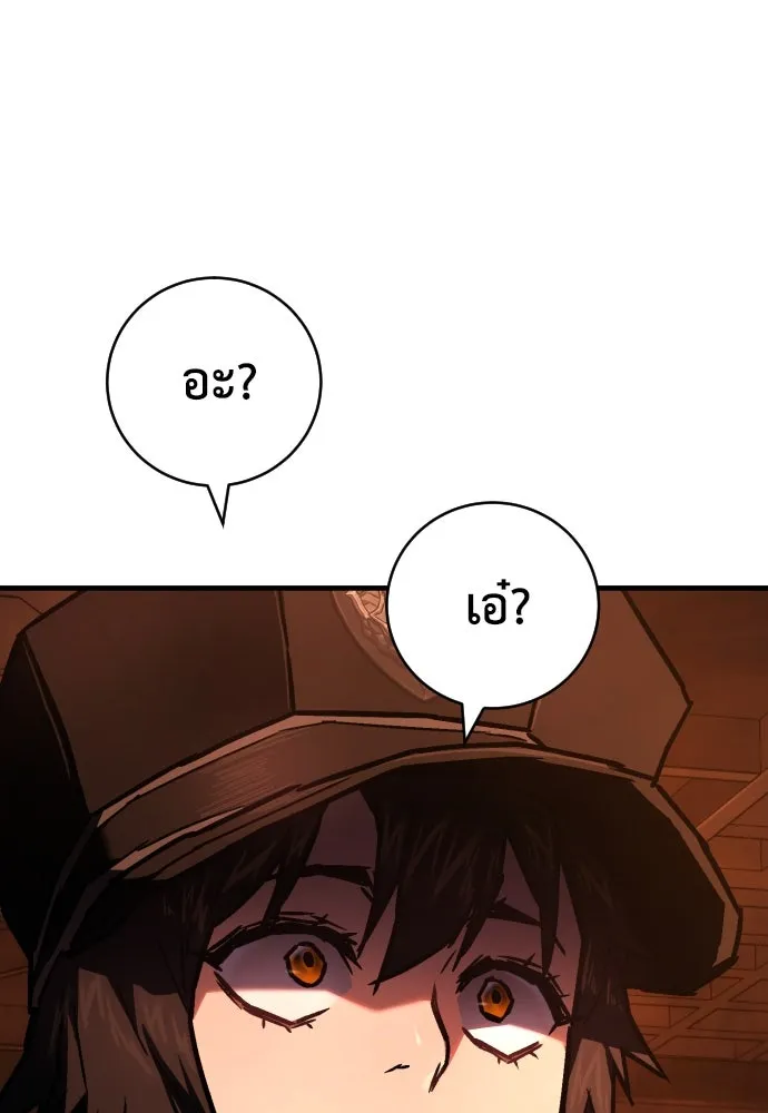 เพชฌฆาตลงทัณฑ์ ตอนที่ 7 รูปที่ 178