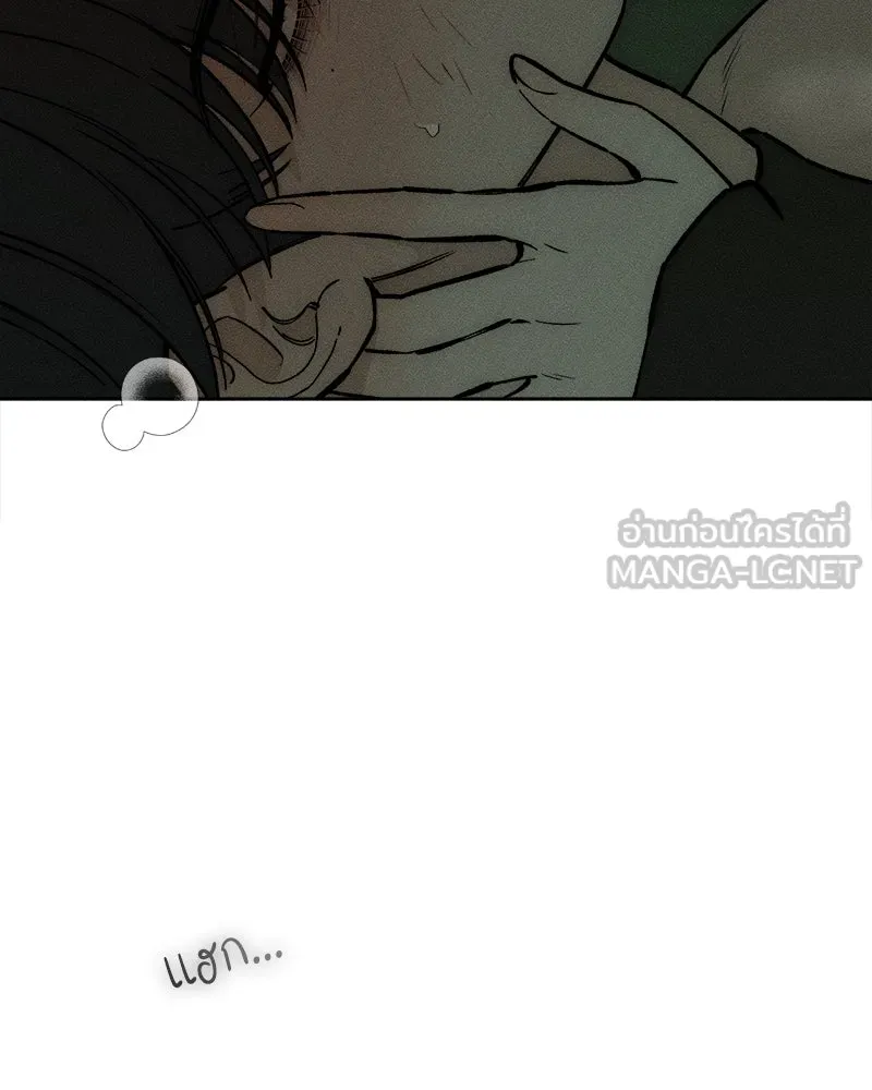 บุปผารุ่มราคะ ตอนที่ 60 รูปที่ 6