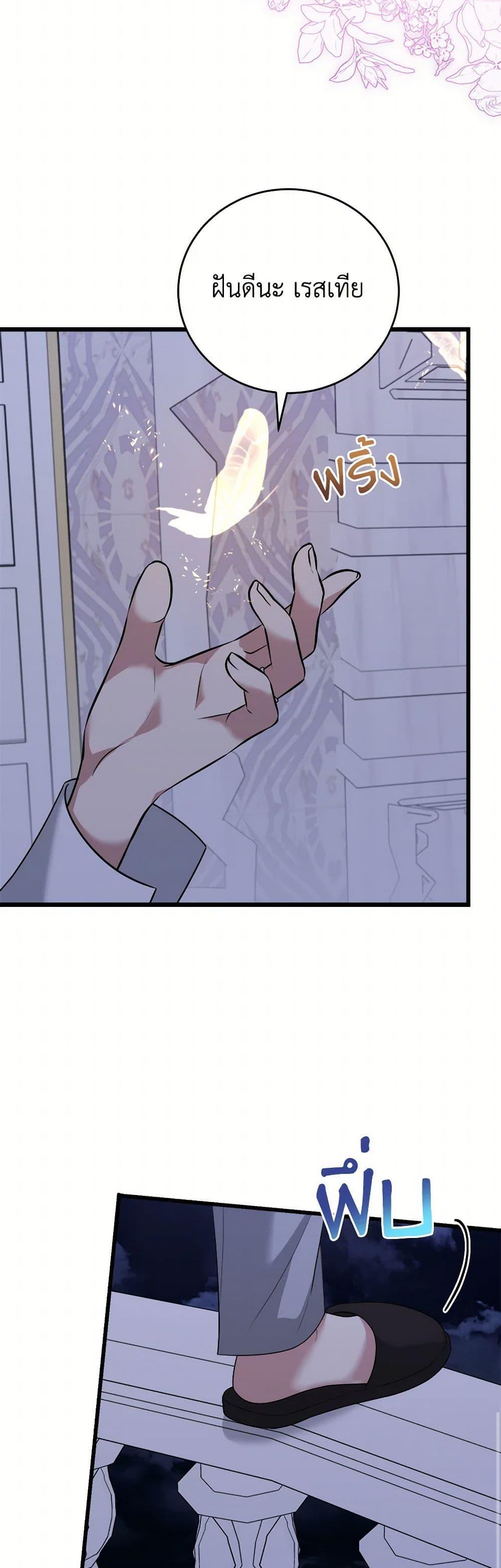 Manga-lc-com อ่านมังงะ อ่านการ์ตูน ออนไลน์ ฟรี Four Dangerous Brothers to My Rescue ตอนที่ 1 2 3 4 5 6 7 8 9 10 11 12 13 14 ฟรี ไม่มีโฆษณา Manga-lc - อ่าน มังงะ อ่าน การ์ตูน ออนไลน์ อ่านมังงะ ฟรี