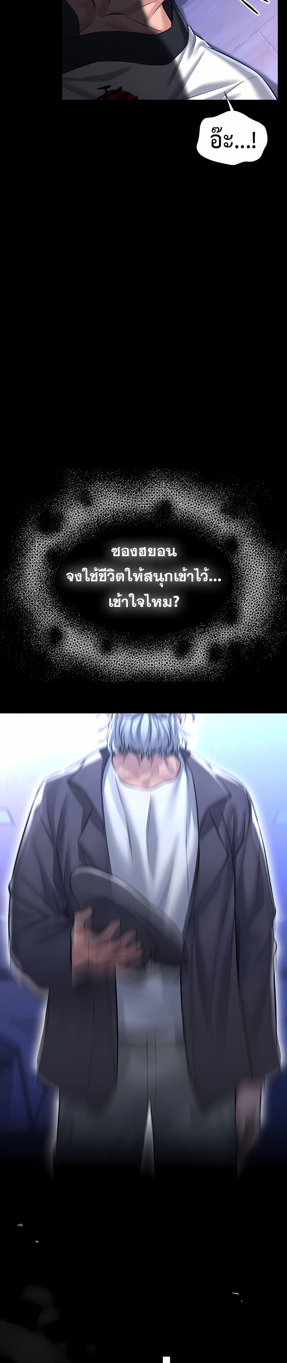 Doujin-Lc- อ่าน โดจิน มังฮวา เกาหลี ญี่ปุ่น จีน แปลไทย I Will Teach ตอนที่ 1 2 3 4 5 6 7 8 9 10 11 12 13 14 ฟรี ไม่มีโฆษณา อ่าน โดจิน Manhwa เกาหลี ญี่ปุ่น จีน เรามีครบ คัดมาให้เน้นๆ โดจิน 18+ รับประกันความฟินโดย  Doujin Lc