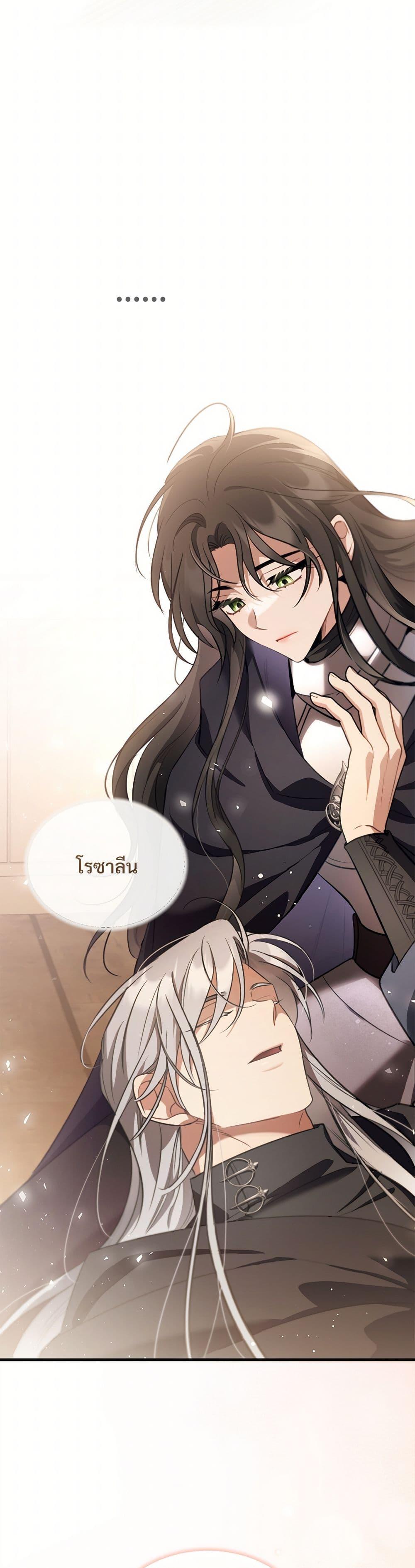 Manga-lc-com อ่านมังงะ อ่านการ์ตูน ออนไลน์ ฟรี The Night Without Shadows ตอนที่ 1 2 3 4 5 6 7 8 9 10 11 12 13 14 ฟรี ไม่มีโฆษณา Manga-lc - อ่าน มังงะ อ่าน การ์ตูน ออนไลน์ อ่านมังงะ ฟรี
