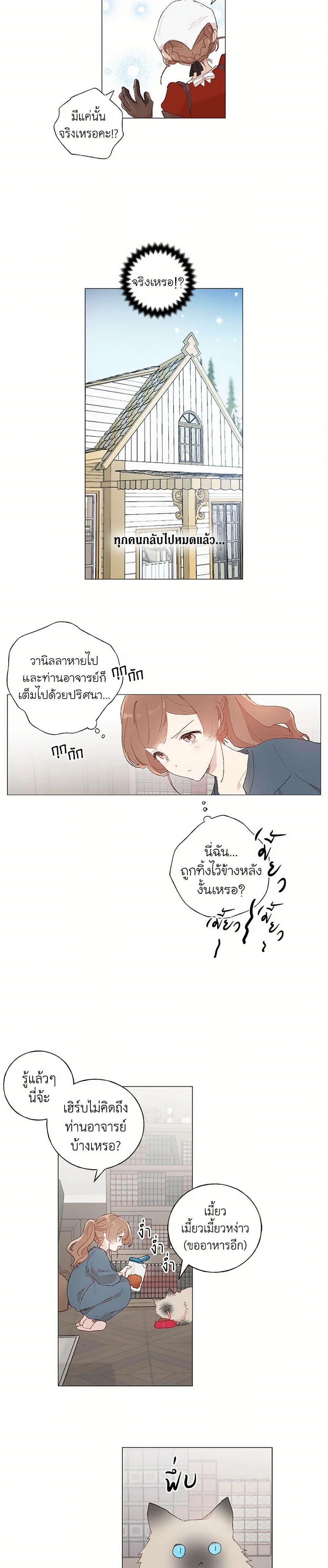 Manga-lc-com อ่านมังงะ อ่านการ์ตูน ออนไลน์ ฟรี My Teacher Has Chosen My Husband Candidates ตอนที่ 1 2 3 4 5 6 7 8 9 10 11 12 13 14 ฟรี ไม่มีโฆษณา Manga-lc - อ่าน มังงะ อ่าน การ์ตูน ออนไลน์ อ่านมังงะ ฟรี