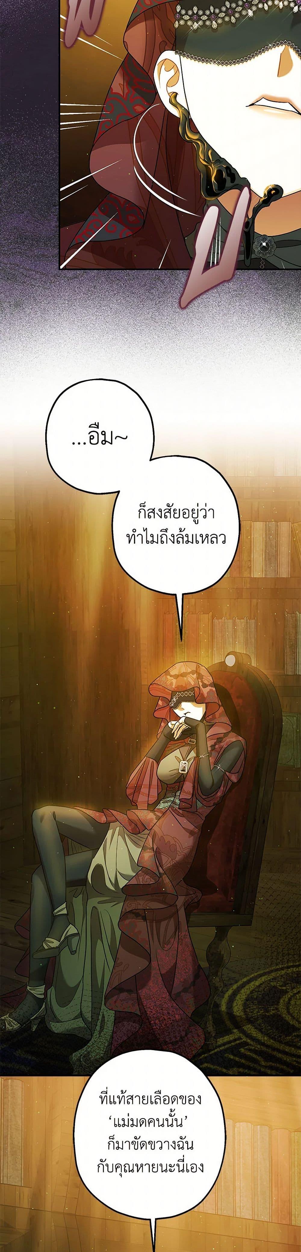 Manga-lc-com อ่านมังงะ อ่านการ์ตูน ออนไลน์ ฟรี The Tyrant’s Tranquilizer ตอนที่ 1 2 3 4 5 6 7 8 9 10 11 12 13 14 ฟรี ไม่มีโฆษณา Manga-lc - อ่าน มังงะ อ่าน การ์ตูน ออนไลน์ อ่านมังงะ ฟรี