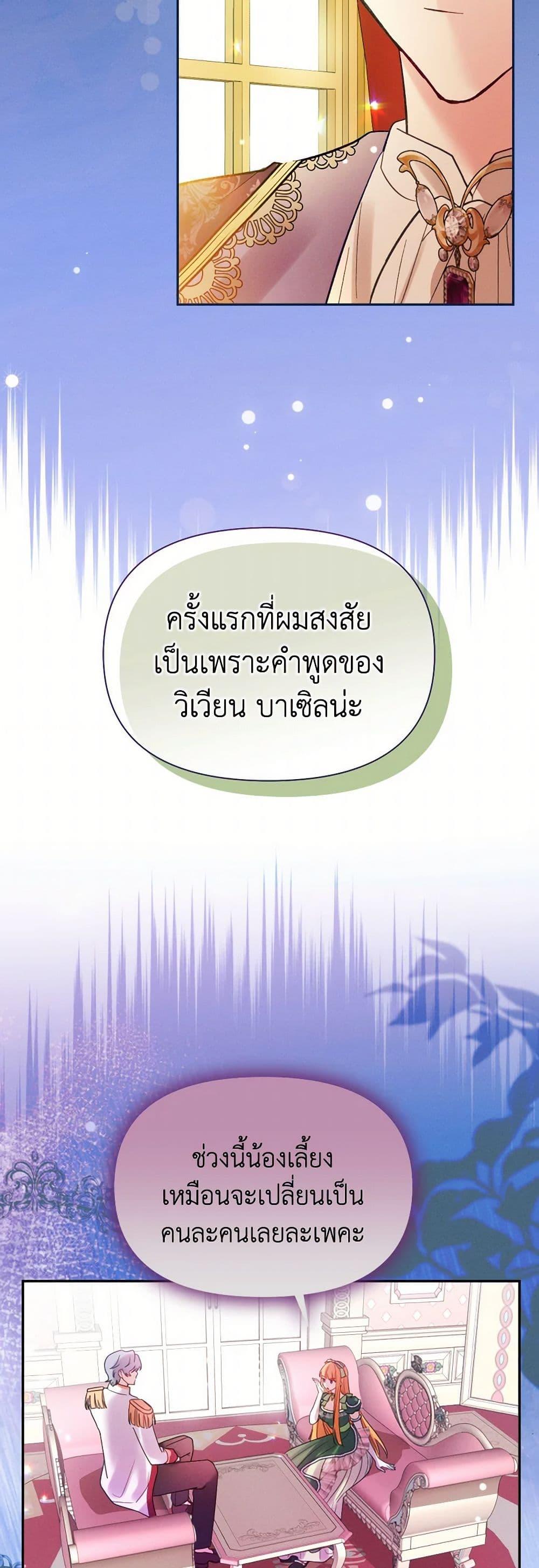 Manga-lc-com อ่านมังงะ อ่านการ์ตูน ออนไลน์ ฟรี The Goal Is to Be Self-Made ตอนที่ 1 2 3 4 5 6 7 8 9 10 11 12 13 14 ฟรี ไม่มีโฆษณา Manga-lc - อ่าน มังงะ อ่าน การ์ตูน ออนไลน์ อ่านมังงะ ฟรี