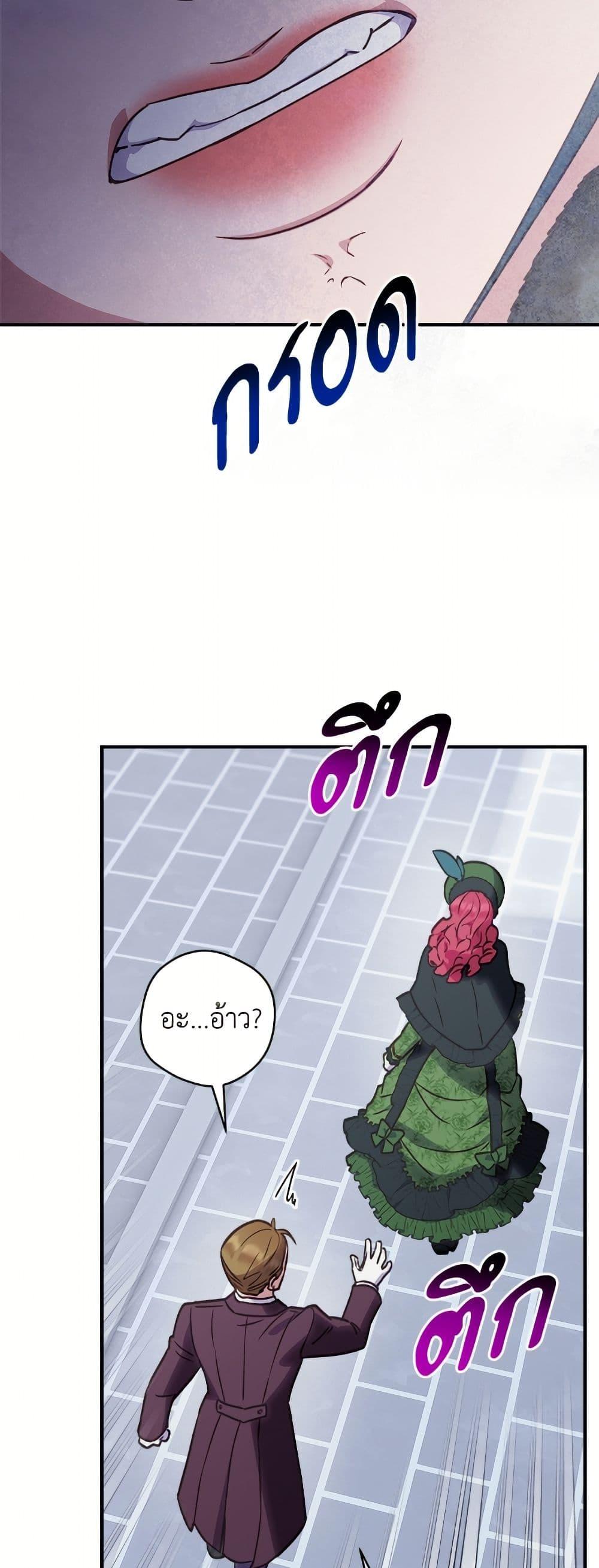 Manga-lc-com อ่านมังงะ อ่านการ์ตูน ออนไลน์ ฟรี I’ll Predict Your Happy Ending ตอนที่ 1 2 3 4 5 6 7 8 9 10 11 12 13 14 ฟรี ไม่มีโฆษณา Manga-lc - อ่าน มังงะ อ่าน การ์ตูน ออนไลน์ อ่านมังงะ ฟรี