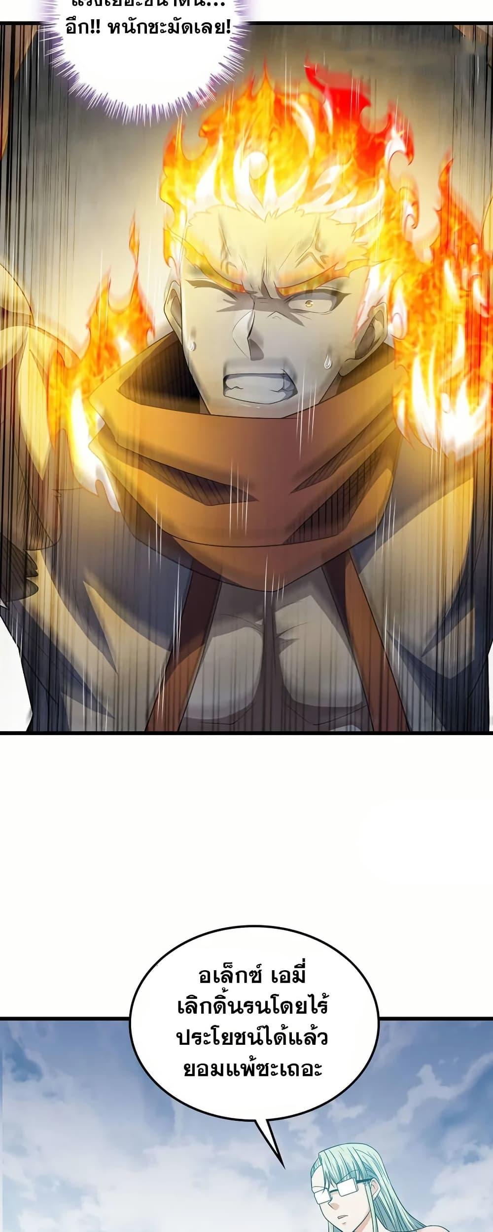 Manga-lc-com อ่านมังงะ อ่านการ์ตูน ออนไลน์ ฟรี My Wife is a Demon Queen ตอนที่ 1 2 3 4 5 6 7 8 9 10 11 12 13 14 ฟรี ไม่มีโฆษณา Manga-lc - อ่าน มังงะ อ่าน การ์ตูน ออนไลน์ อ่านมังงะ ฟรี