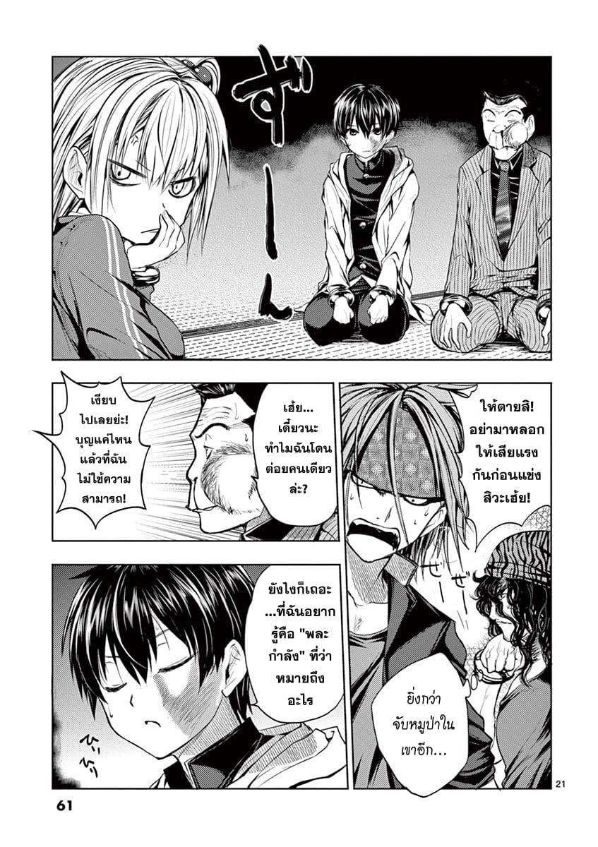 Manga-lc-com อ่านมังงะ อ่านการ์ตูน ออนไลน์ ฟรี Battle in 5 Seconds After Meeting ตอนที่ 1 2 3 4 5 6 7 8 9 10 11 12 13 14 ฟรี ไม่มีโฆษณา Manga-lc - อ่าน มังงะ อ่าน การ์ตูน ออนไลน์ อ่านมังงะ ฟรี