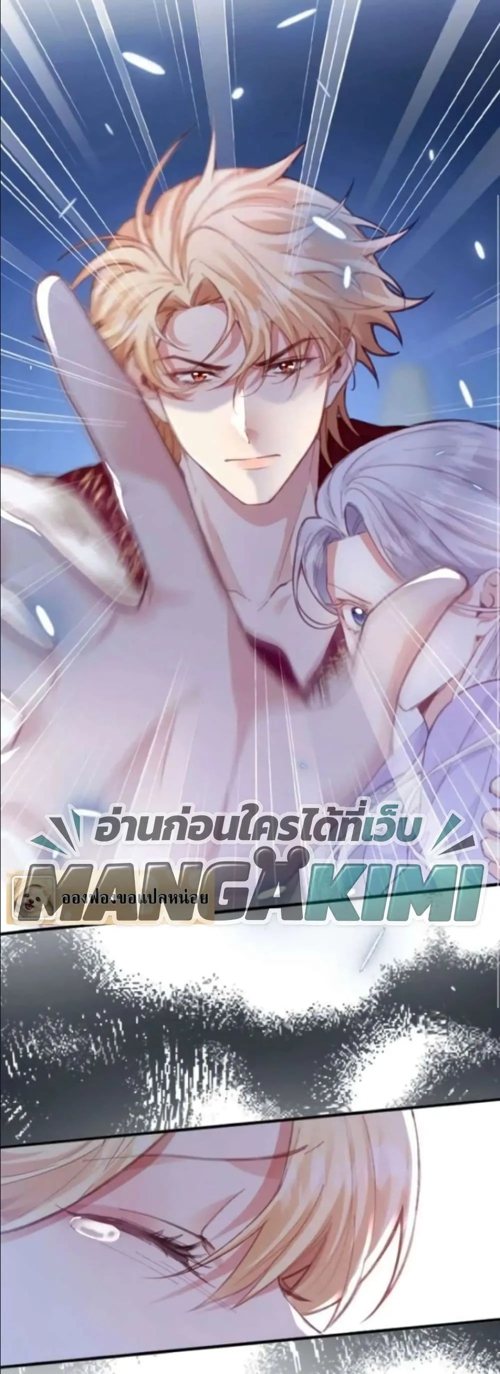 Manga-lc-com อ่านมังงะ อ่านการ์ตูน ออนไลน์ ฟรี I’m a Contract Stepmother, but the Tyrant Is Way Too Overpro ตอนที่ 1 2 3 4 5 6 7 8 9 10 11 12 13 14 ฟรี ไม่มีโฆษณา Manga-lc - อ่าน มังงะ อ่าน การ์ตูน ออนไลน์ อ่านมังงะ ฟรี