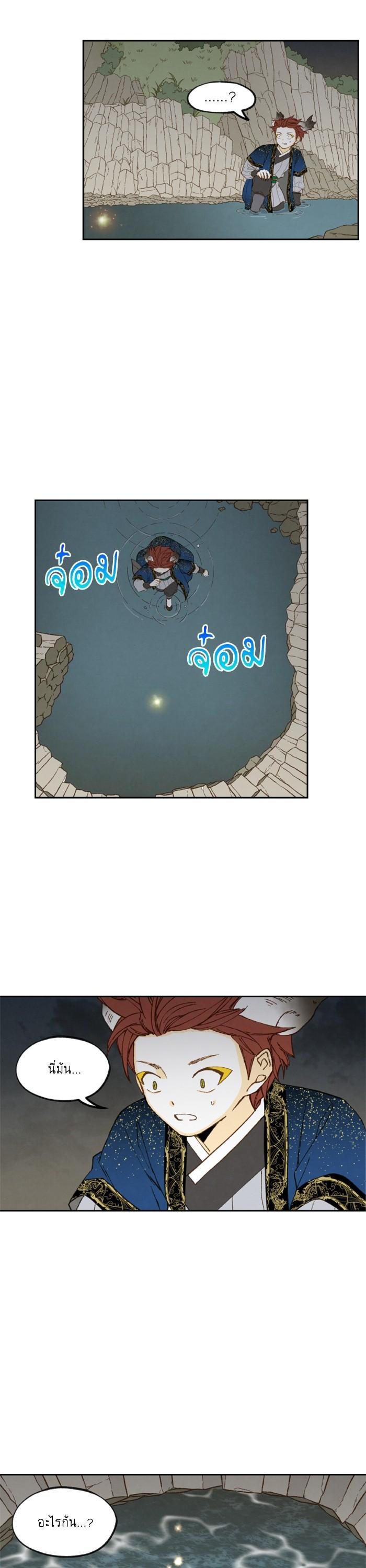 Manga-lc-com อ่านมังงะ อ่านการ์ตูน ออนไลน์ ฟรี How to Become a Dragon ตอนที่ 1 2 3 4 5 6 7 8 9 10 11 12 13 14 ฟรี ไม่มีโฆษณา Manga-lc - อ่าน มังงะ อ่าน การ์ตูน ออนไลน์ อ่านมังงะ ฟรี