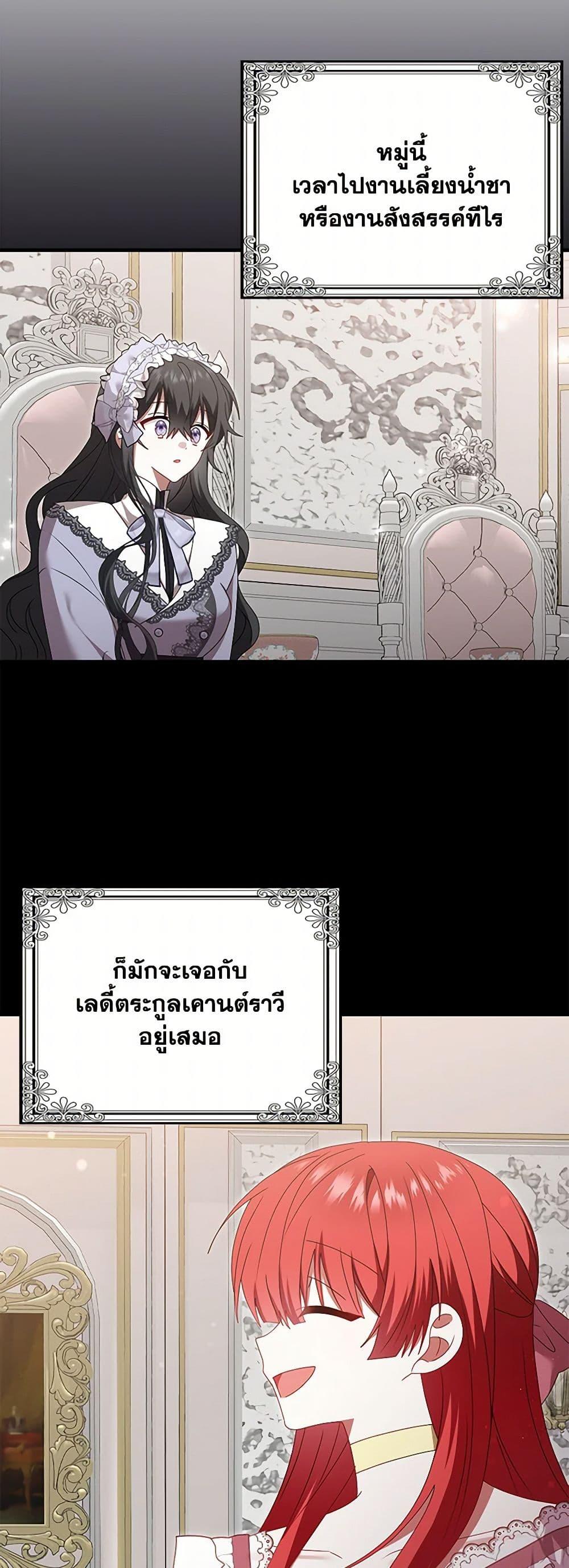 Manga-lc-com อ่านมังงะ อ่านการ์ตูน ออนไลน์ ฟรี That Fishery, I’ll take it ตอนที่ 1 2 3 4 5 6 7 8 9 10 11 12 13 14 ฟรี ไม่มีโฆษณา Manga-lc - อ่าน มังงะ อ่าน การ์ตูน ออนไลน์ อ่านมังงะ ฟรี