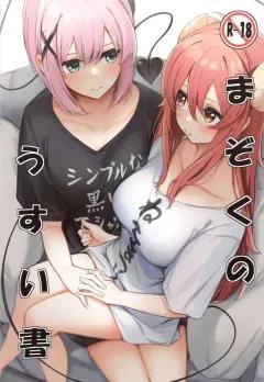 Doujin-Lc- อ่าน โดจิน มังฮวา เกาหลี ญี่ปุ่น จีน แปลไทย เป็นผมได้จริงๆเหรอ ตอนที่ 1 2 3 4 5 6 7 8 9 10 11 12 13 14 ฟรี ไม่มีโฆษณา อ่าน โดจิน Manhwa เกาหลี ญี่ปุ่น จีน เรามีครบ คัดมาให้เน้นๆ โดจิน 18+ รับประกันความฟินโดย  Doujin Lc