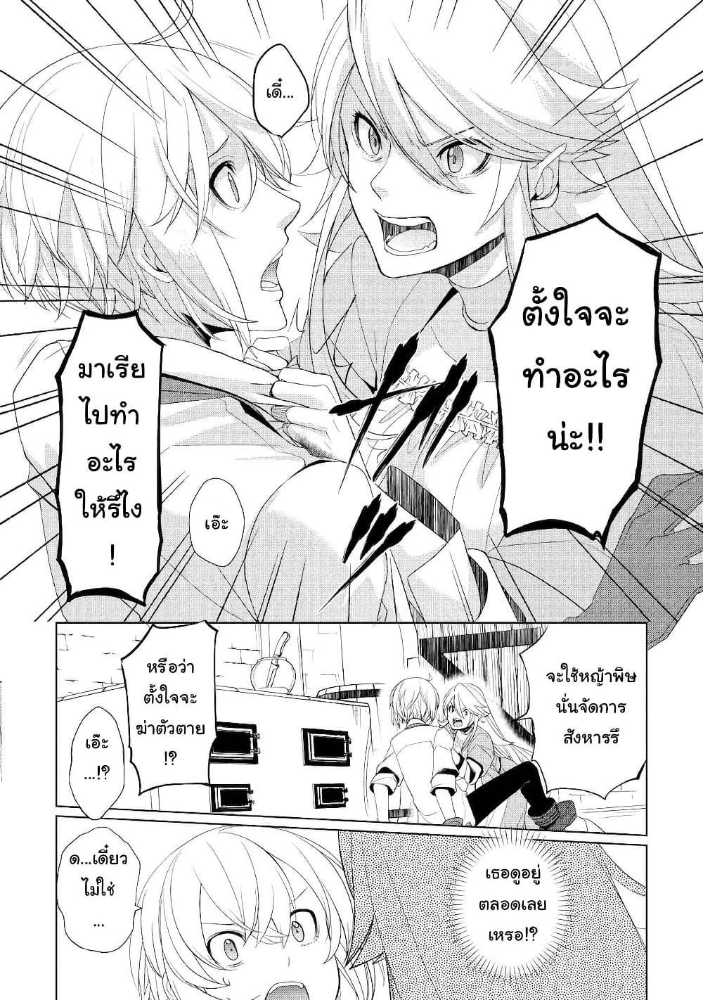 Manga-lc-com อ่านมังงะ อ่านการ์ตูน ออนไลน์ ฟรี Izure Saikyou no Renkinjutsushi ตอนที่ 1 2 3 4 5 6 7 8 9 10 11 12 13 14 ฟรี ไม่มีโฆษณา Manga-lc - อ่าน มังงะ อ่าน การ์ตูน ออนไลน์ อ่านมังงะ ฟรี