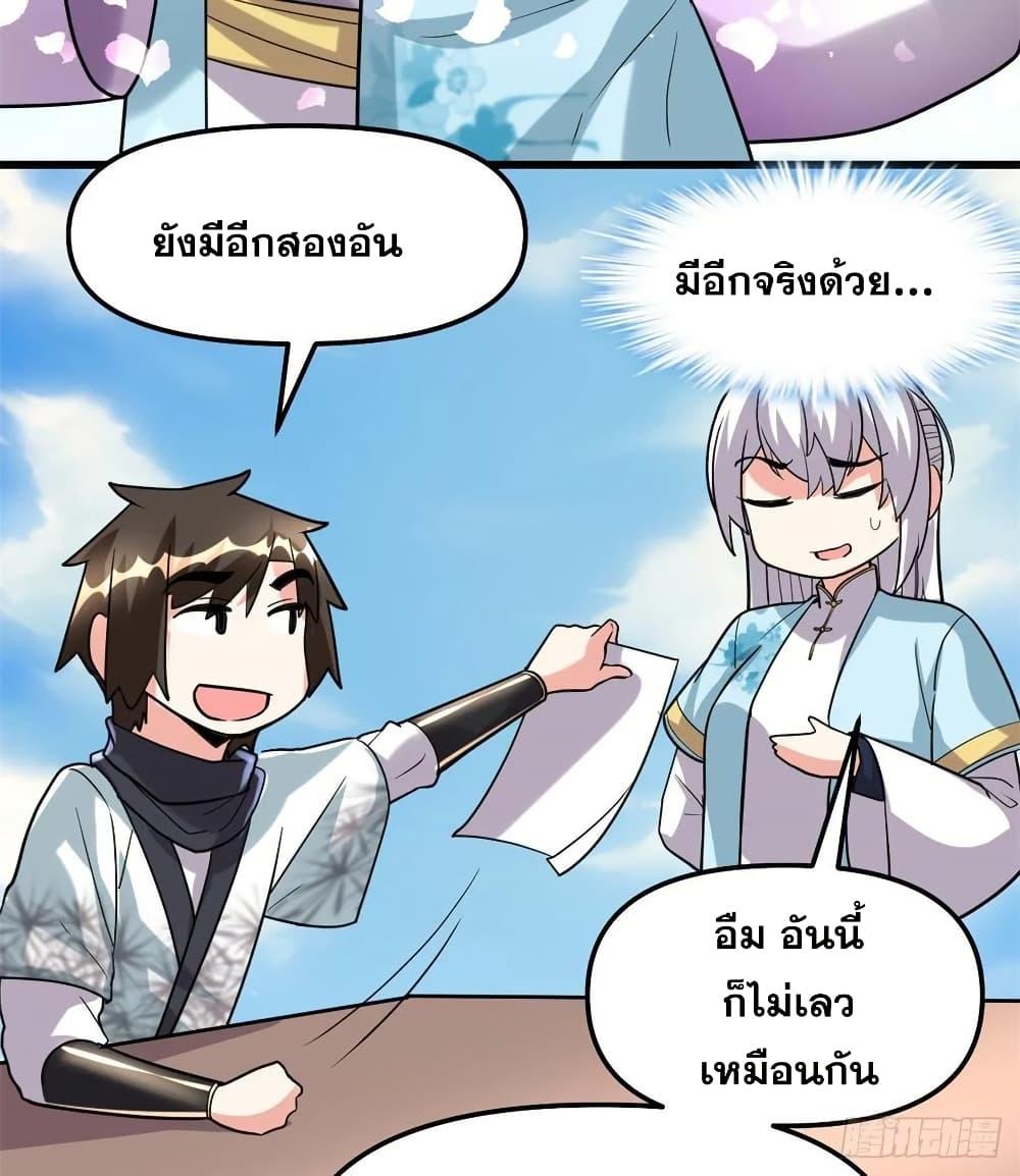 Manga-lc-com อ่านมังงะ อ่านการ์ตูน ออนไลน์ ฟรี God of War System ตอนที่ 1 2 3 4 5 6 7 8 9 10 11 12 13 14 ฟรี ไม่มีโฆษณา Manga-lc - อ่าน มังงะ อ่าน การ์ตูน ออนไลน์ อ่านมังงะ ฟรี