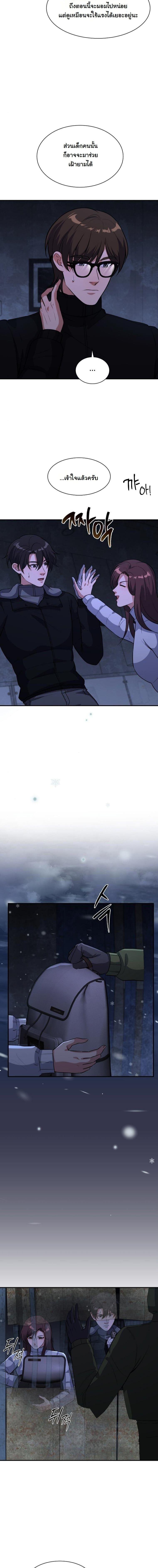 Manga-lc-com อ่านมังงะ อ่านการ์ตูน ออนไลน์ ฟรี Office Worker in the Ice Age Apocalypse ตอนที่ 1 2 3 4 5 6 7 8 9 10 11 12 13 14 ฟรี ไม่มีโฆษณา Manga-lc - อ่าน มังงะ อ่าน การ์ตูน ออนไลน์ อ่านมังงะ ฟรี