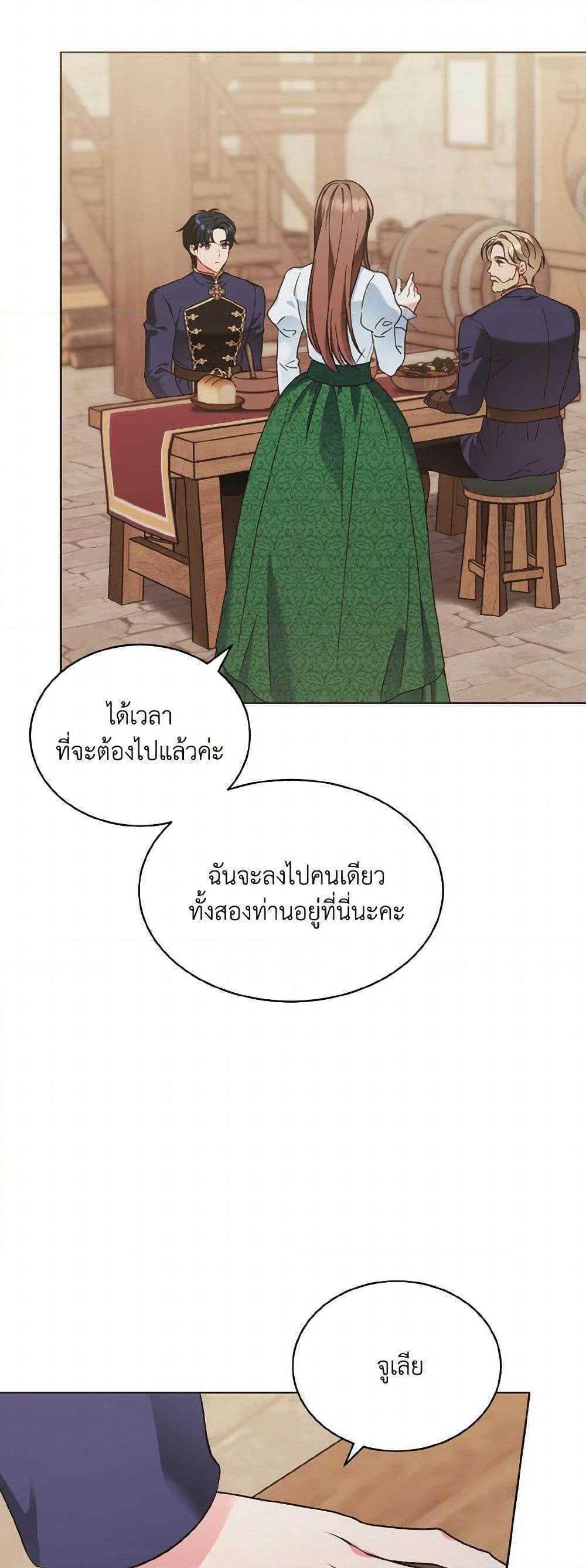 Manga-lc-com อ่านมังงะ อ่านการ์ตูน ออนไลน์ ฟรี The Wicked Ladies in Waiting ตอนที่ 1 2 3 4 5 6 7 8 9 10 11 12 13 14 ฟรี ไม่มีโฆษณา Manga-lc - อ่าน มังงะ อ่าน การ์ตูน ออนไลน์ อ่านมังงะ ฟรี