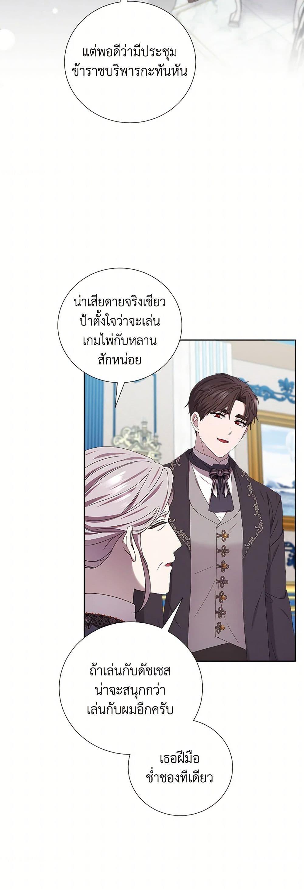 Manga-lc-com อ่านมังงะ อ่านการ์ตูน ออนไลน์ ฟรี To My Beloved Foe ตอนที่ 1 2 3 4 5 6 7 8 9 10 11 12 13 14 ฟรี ไม่มีโฆษณา Manga-lc - อ่าน มังงะ อ่าน การ์ตูน ออนไลน์ อ่านมังงะ ฟรี