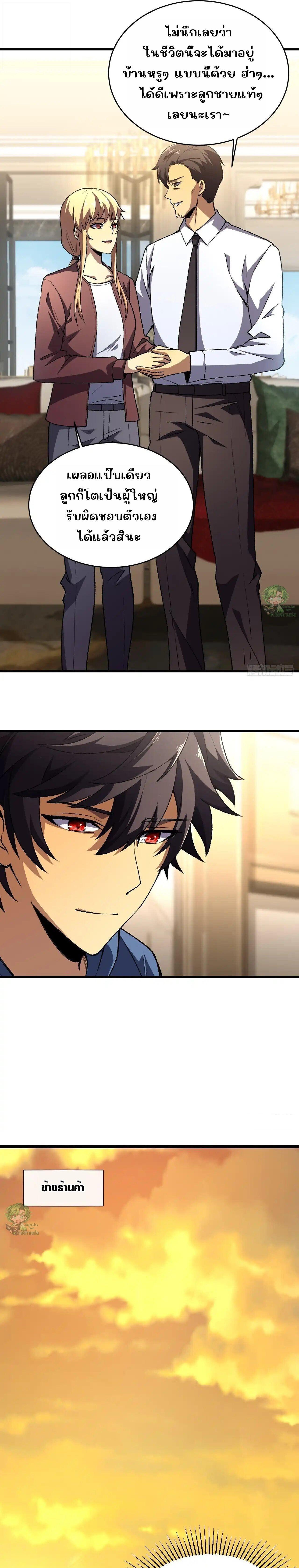 Manga-lc-com อ่านมังงะ อ่านการ์ตูน ออนไลน์ ฟรี Lord of Summons! Sudden Mutation ตอนที่ 1 2 3 4 5 6 7 8 9 10 11 12 13 14 ฟรี ไม่มีโฆษณา Manga-lc - อ่าน มังงะ อ่าน การ์ตูน ออนไลน์ อ่านมังงะ ฟรี