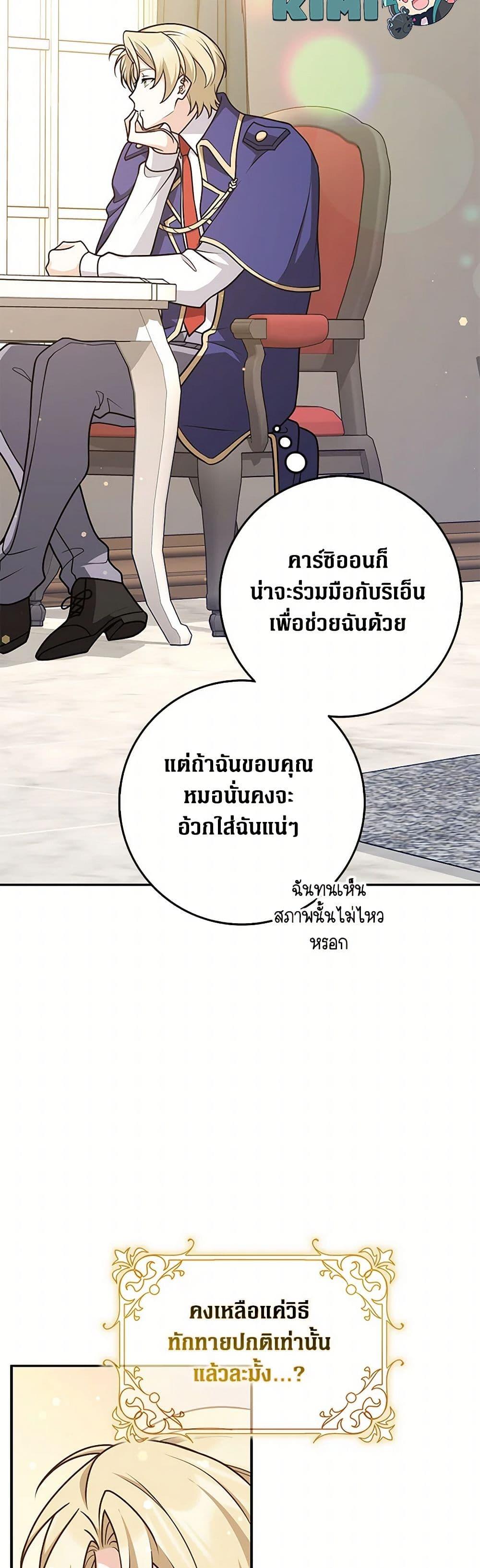 Manga-lc-com อ่านมังงะ อ่านการ์ตูน ออนไลน์ ฟรี Friends Shouldn’t Act This Way ตอนที่ 1 2 3 4 5 6 7 8 9 10 11 12 13 14 ฟรี ไม่มีโฆษณา Manga-lc - อ่าน มังงะ อ่าน การ์ตูน ออนไลน์ อ่านมังงะ ฟรี