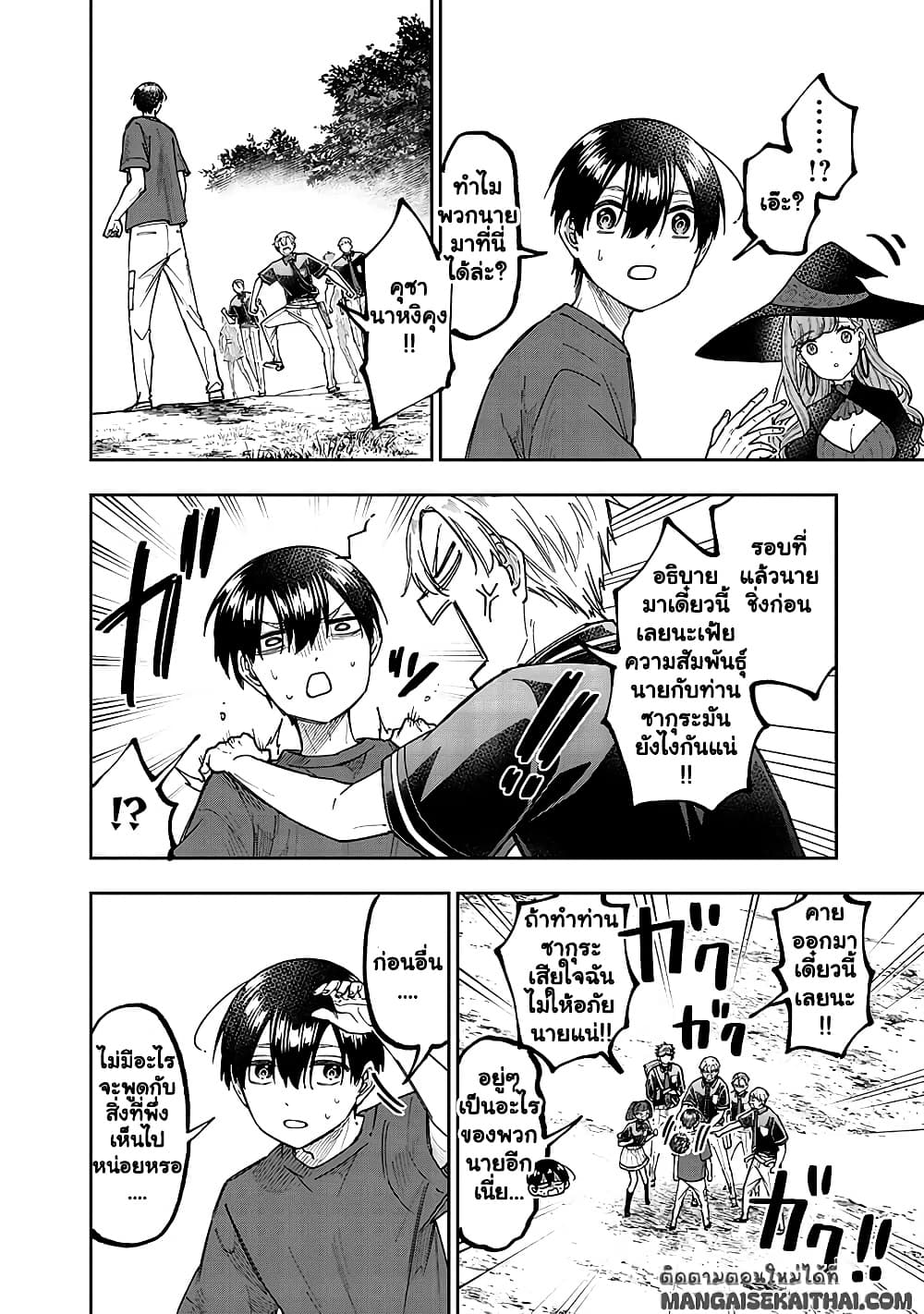 Manga-lc-com อ่านมังงะ อ่านการ์ตูน ออนไลน์ ฟรี Messiah Isekai o Sukutta Moto Yuusha ga Mamono no Afureru Ge ตอนที่ 1 2 3 4 5 6 7 8 9 10 11 12 13 14 ฟรี ไม่มีโฆษณา Manga-lc - อ่าน มังงะ อ่าน การ์ตูน ออนไลน์ อ่านมังงะ ฟรี