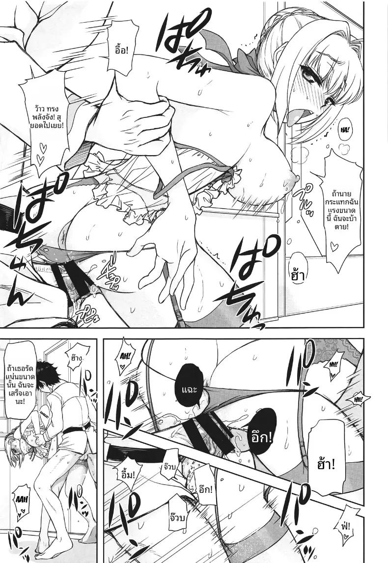 Doujin-Lc- อ่าน โดจิน มังฮวา เกาหลี ญี่ปุ่น จีน แปลไทย จักรพรรดิเนโรในชุดเซ็กซี่ ตอนที่ 1 2 3 4 5 6 7 8 9 10 11 12 13 14 ฟรี ไม่มีโฆษณา อ่าน โดจิน Manhwa เกาหลี ญี่ปุ่น จีน เรามีครบ คัดมาให้เน้นๆ โดจิน 18+ รับประกันความฟินโดย  Doujin Lc