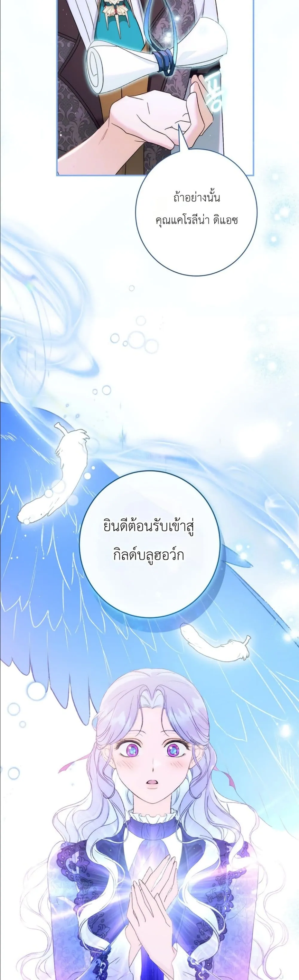 Manga-lc-com อ่านมังงะ อ่านการ์ตูน ออนไลน์ ฟรี Dating the Emperor in Secret, but I Don’t Know About It ตอนที่ 1 2 3 4 5 6 7 8 9 10 11 12 13 14 ฟรี ไม่มีโฆษณา Manga-lc - อ่าน มังงะ อ่าน การ์ตูน ออนไลน์ อ่านมังงะ ฟรี