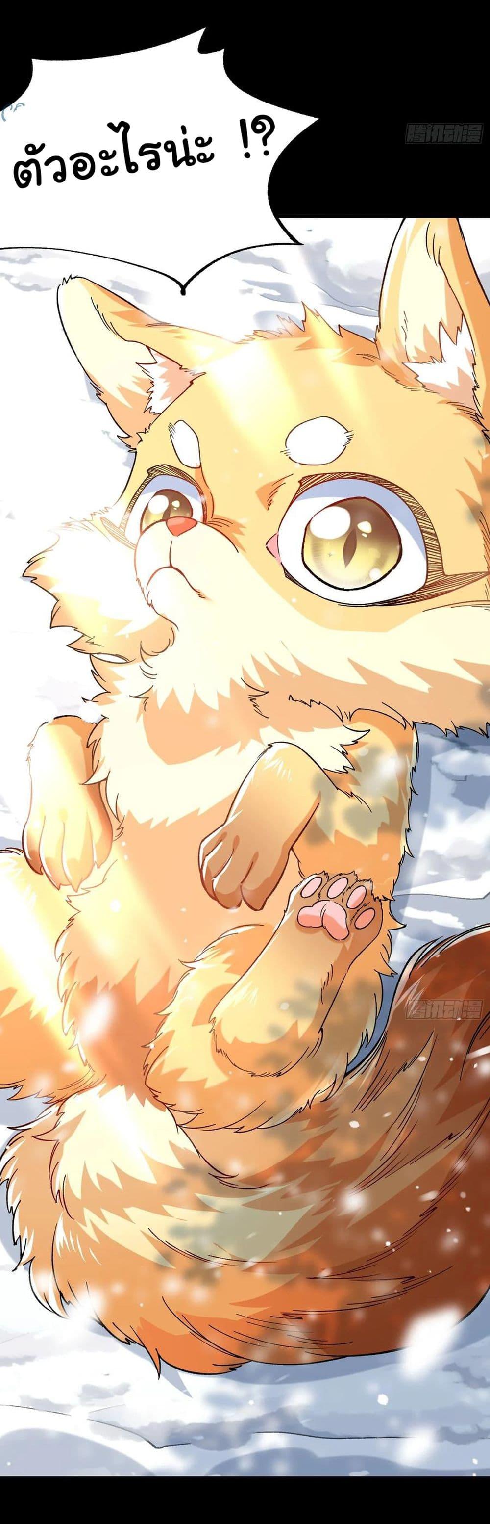 Manga-lc-com อ่านมังงะ อ่านการ์ตูน ออนไลน์ ฟรี I am very weak but I rely on my disciples to survive ตอนที่ 1 2 3 4 5 6 7 8 9 10 11 12 13 14 ฟรี ไม่มีโฆษณา Manga-lc - อ่าน มังงะ อ่าน การ์ตูน ออนไลน์ อ่านมังงะ ฟรี