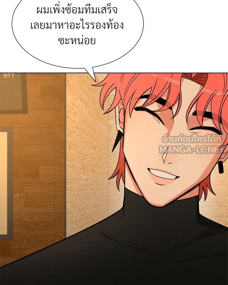 Level One Dreamersbrผู้ชนะรักนี้ต้องเป็น ตอนที่ 23 รูปที่ 12