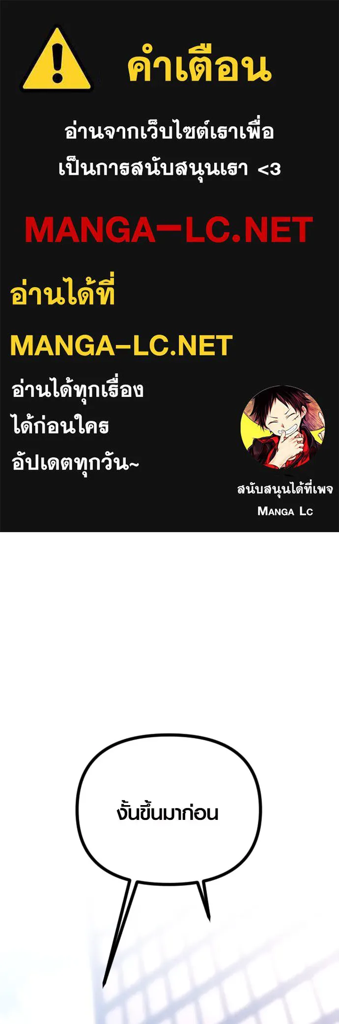 รักกันคนละครึ่งทาง ตอนที่ 12 รูปที่ 1