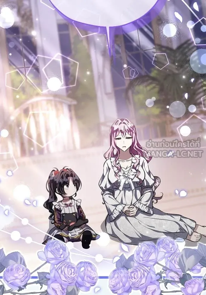 ป๊ะป๋าขา หนูลาแล้ว ตอนที่ 77 รูปที่ 101