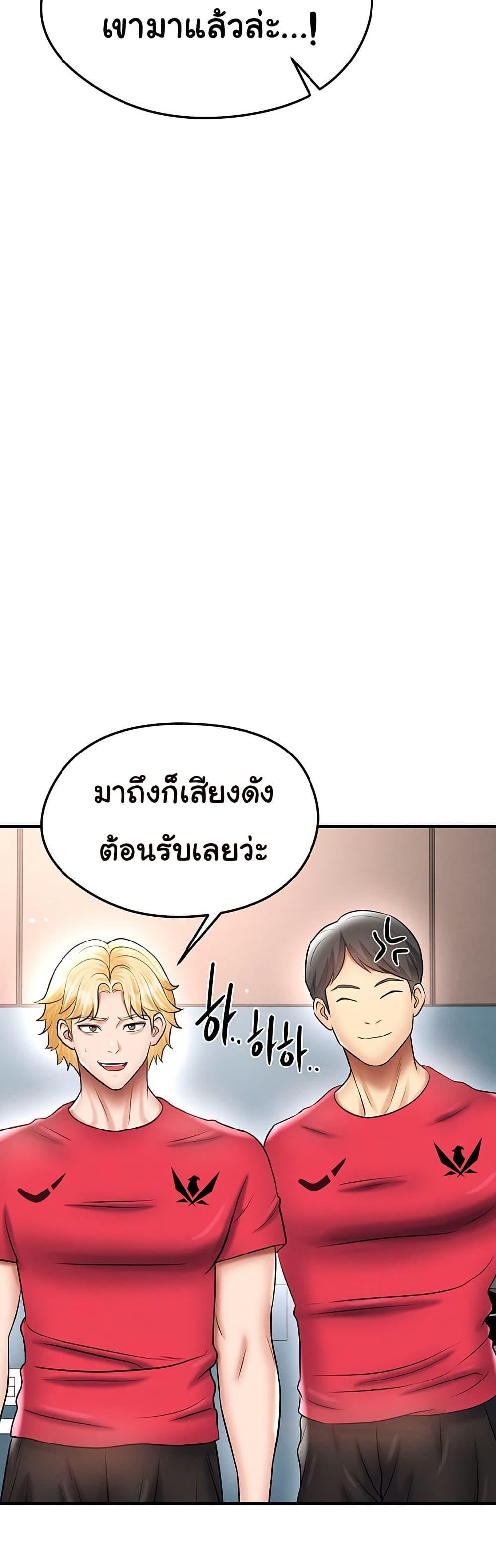 Doujin-Lc- อ่าน โดจิน มังฮวา เกาหลี ญี่ปุ่น จีน แปลไทย The Hottie’s Good ตอนที่ 1 2 3 4 5 6 7 8 9 10 11 12 13 14 ฟรี ไม่มีโฆษณา อ่าน โดจิน Manhwa เกาหลี ญี่ปุ่น จีน เรามีครบ คัดมาให้เน้นๆ โดจิน 18+ รับประกันความฟินโดย  Doujin Lc