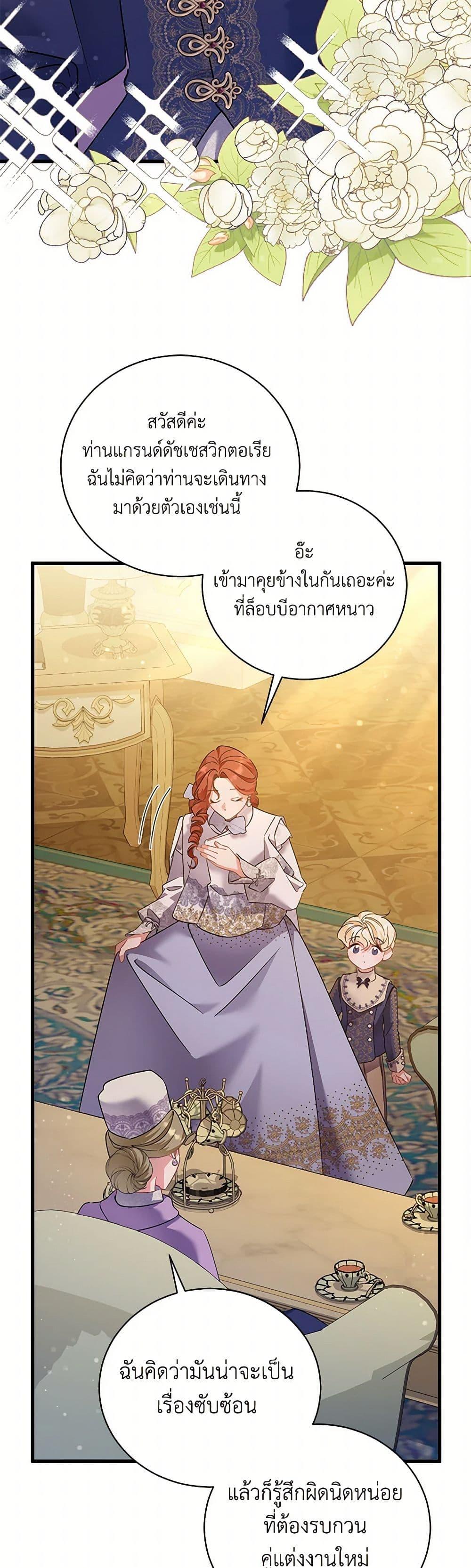 Manga-lc-com อ่านมังงะ อ่านการ์ตูน ออนไลน์ ฟรี I’m Sure It’s My Baby ตอนที่ 1 2 3 4 5 6 7 8 9 10 11 12 13 14 ฟรี ไม่มีโฆษณา Manga-lc - อ่าน มังงะ อ่าน การ์ตูน ออนไลน์ อ่านมังงะ ฟรี