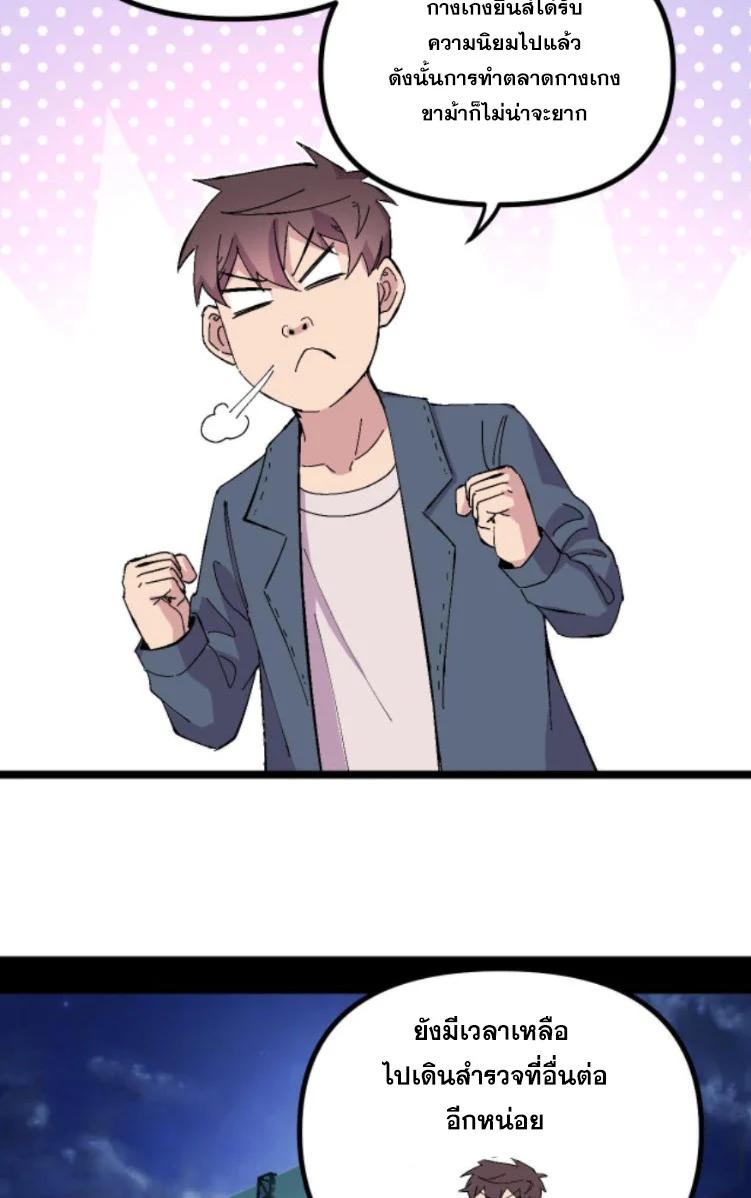 Manga-lc-com อ่านมังงะ อ่านการ์ตูน ออนไลน์ ฟรี Rebirth Back to 1983 to be a Millionaire ตอนที่ 1 2 3 4 5 6 7 8 9 10 11 12 13 14 ฟรี ไม่มีโฆษณา Manga-lc - อ่าน มังงะ อ่าน การ์ตูน ออนไลน์ อ่านมังงะ ฟรี