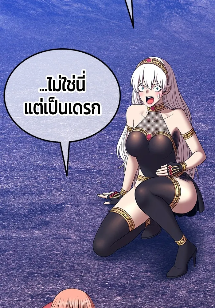 +99 ท่อนไม้พร้อมบวก ตอนที่ 9 ปนเปื้อน (4) รูปที่ 278