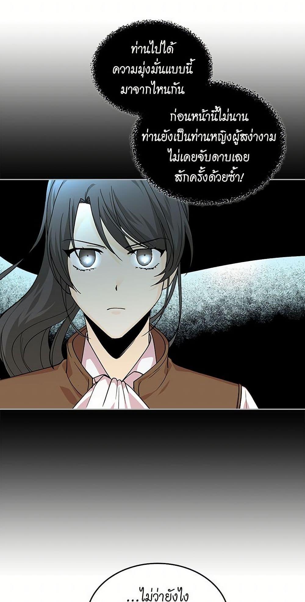 Manga-lc-com อ่านมังงะ อ่านการ์ตูน ออนไลน์ ฟรี The Antagonist’s Pet ตอนที่ 1 2 3 4 5 6 7 8 9 10 11 12 13 14 ฟรี ไม่มีโฆษณา Manga-lc - อ่าน มังงะ อ่าน การ์ตูน ออนไลน์ อ่านมังงะ ฟรี