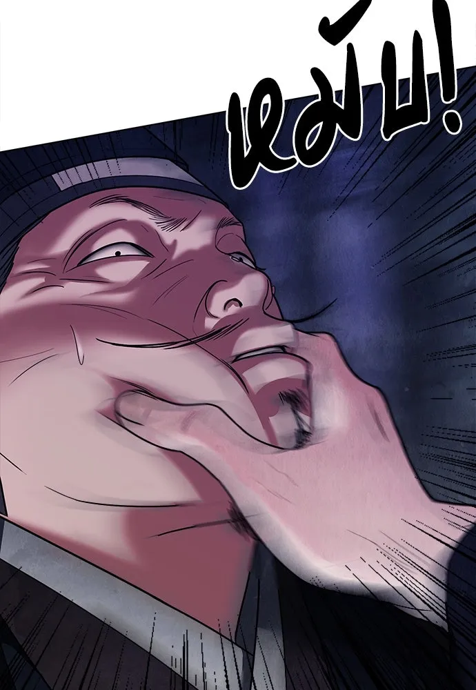 ความลับของสาวร่างทรง ตอนที่ 20 รูปที่ 65