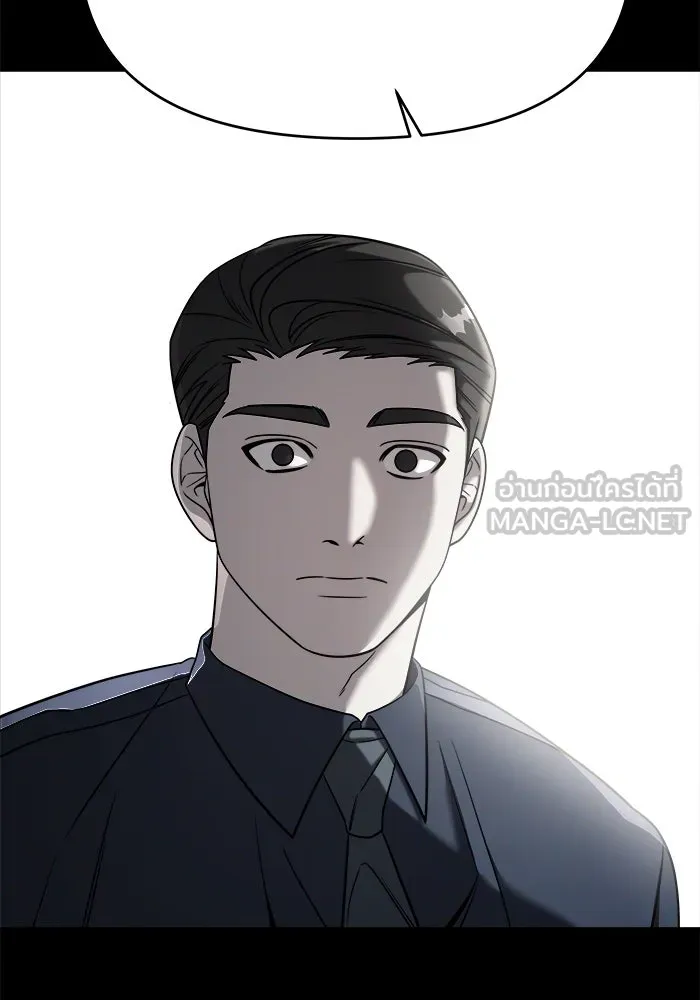 วายร้ายก็อยากมีรัก ตอนที่ 2 รูปที่ 15