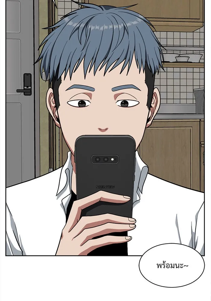 ช่วยเปลี่ยนฉันที ตอนที่ 36. แบซอนจู 2 รูปที่ 119