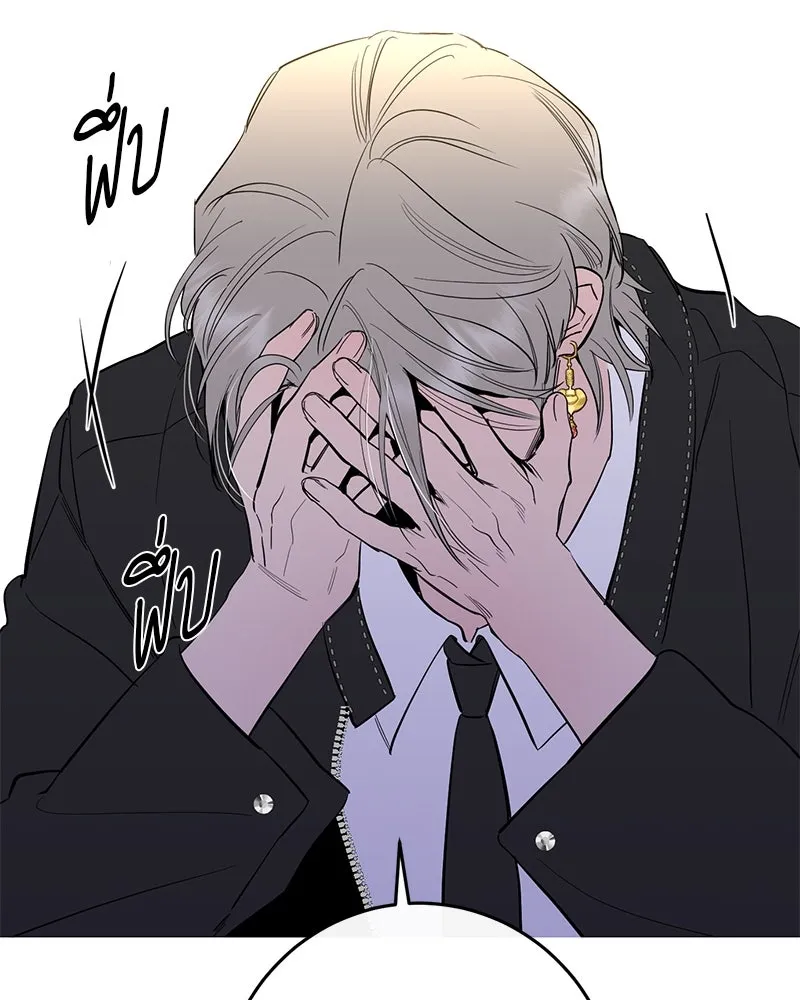 ตำนานเทพธิดาตกสวรรค์ ตอนที่ 65 รูปที่ 109