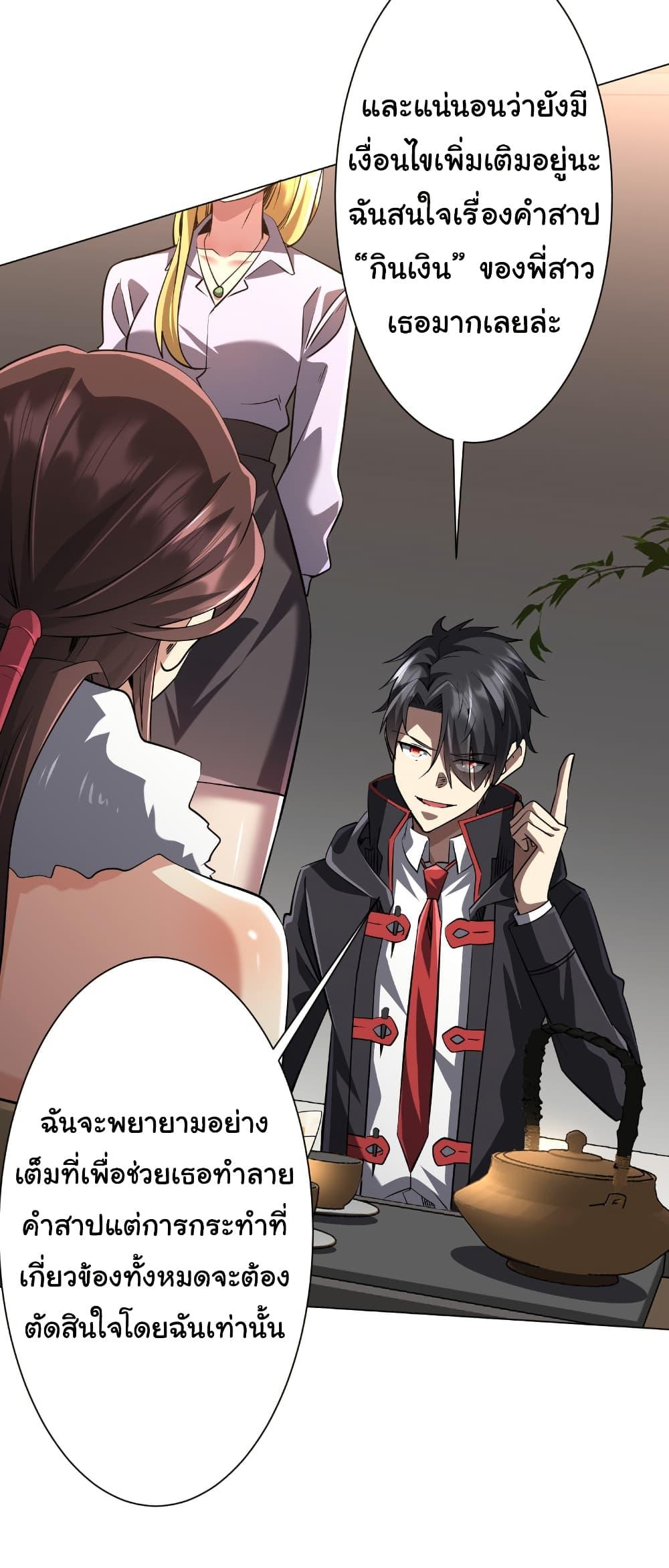 Manga-lc-com อ่านมังงะ อ่านการ์ตูน ออนไลน์ ฟรี Start with Trillions of Coins ตอนที่ 1 2 3 4 5 6 7 8 9 10 11 12 13 14 ฟรี ไม่มีโฆษณา Manga-lc - อ่าน มังงะ อ่าน การ์ตูน ออนไลน์ อ่านมังงะ ฟรี