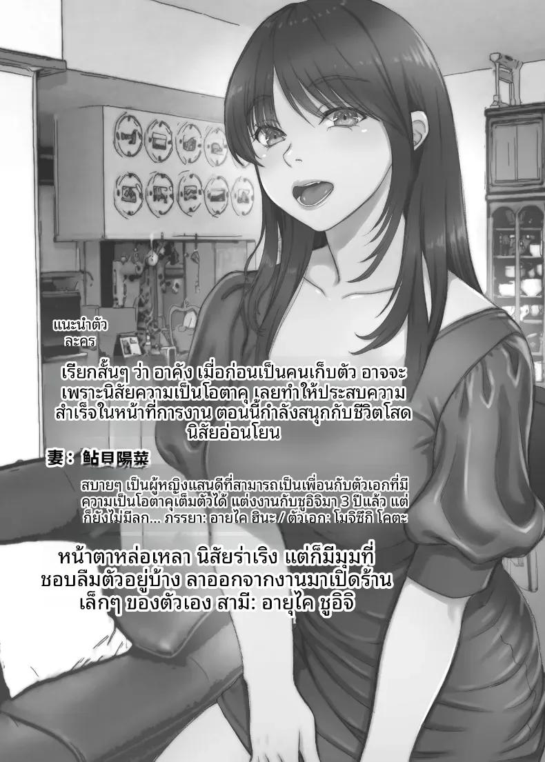 Doujin-Lc- อ่าน โดจิน มังฮวา เกาหลี ญี่ปุ่น จีน แปลไทย การนอกใจในปีที่สาม (Morino] ตอนที่ 1 2 3 4 5 6 7 8 9 10 11 12 13 14 ฟรี ไม่มีโฆษณา อ่าน โดจิน Manhwa เกาหลี ญี่ปุ่น จีน เรามีครบ คัดมาให้เน้นๆ โดจิน 18+ รับประกันความฟินโดย  Doujin Lc