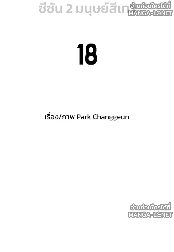 Manga-lc-com อ่านมังงะ อ่านการ์ตูน ออนไลน์ ฟรี วันดีคืนดี โซลก็ ตอนที่ 1 2 3 4 5 6 7 8 9 10 11 12 13 14 ฟรี ไม่มีโฆษณา Manga-lc - อ่าน มังงะ อ่าน การ์ตูน ออนไลน์ อ่านมังงะ ฟรี