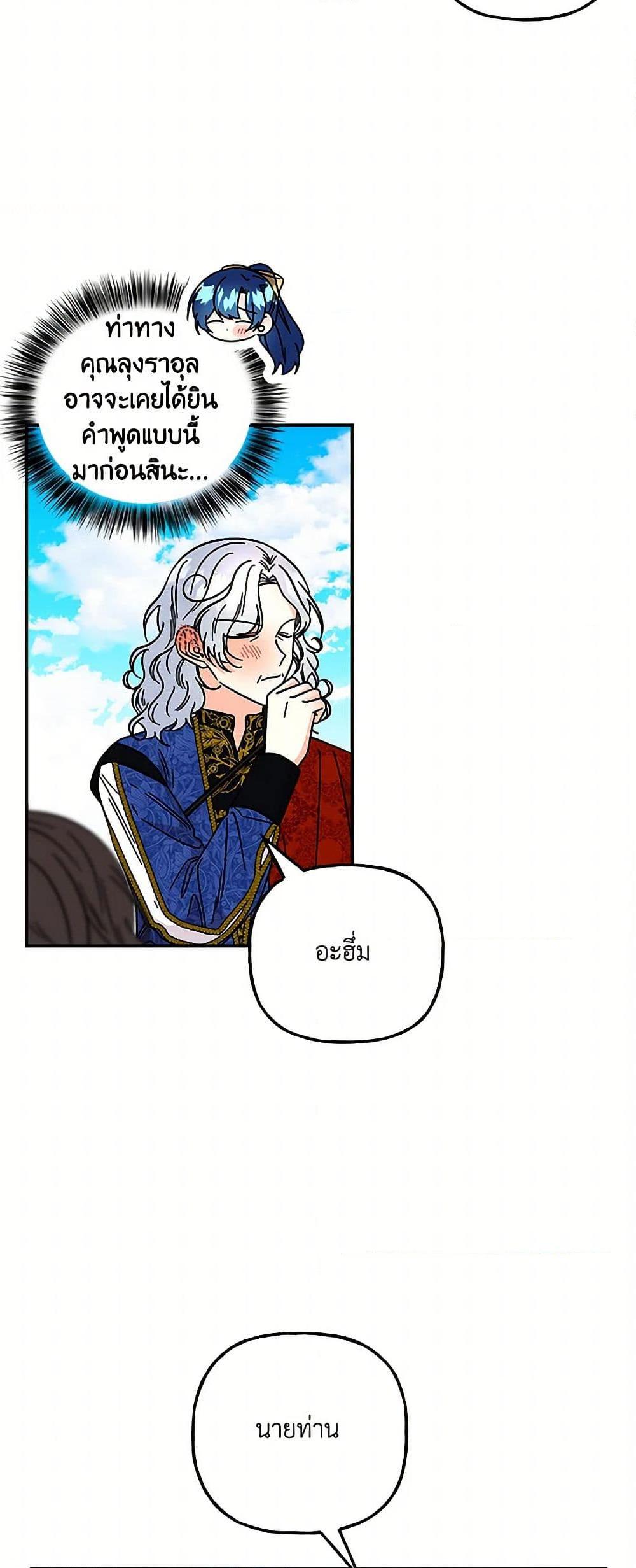 Manga-lc-com อ่านมังงะ อ่านการ์ตูน ออนไลน์ ฟรี Daughter of the Archmage ตอนที่ 1 2 3 4 5 6 7 8 9 10 11 12 13 14 ฟรี ไม่มีโฆษณา Manga-lc - อ่าน มังงะ อ่าน การ์ตูน ออนไลน์ อ่านมังงะ ฟรี