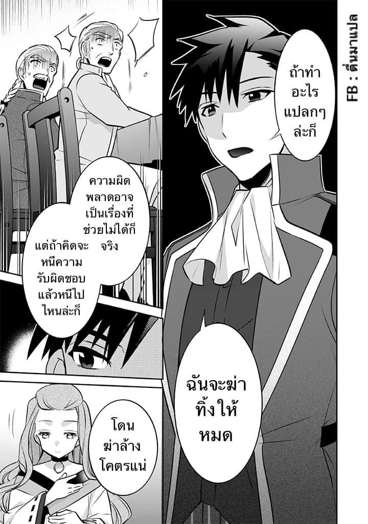 Manga-lc-com อ่านมังงะ อ่านการ์ตูน ออนไลน์ ฟรี Jimi na Kensei wa Sore Demo Saikyou desu ตอนที่ 1 2 3 4 5 6 7 8 9 10 11 12 13 14 ฟรี ไม่มีโฆษณา Manga-lc - อ่าน มังงะ อ่าน การ์ตูน ออนไลน์ อ่านมังงะ ฟรี