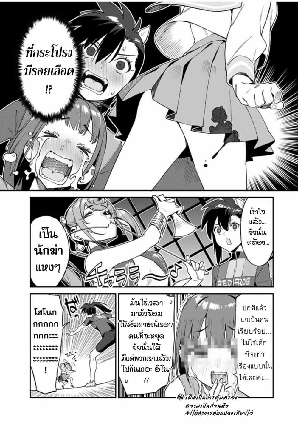 Manga-lc-com อ่านมังงะ อ่านการ์ตูน ออนไลน์ ฟรี Youkai Izakaya non Bere ke ตอนที่ 1 2 3 4 5 6 7 8 9 10 11 12 13 14 ฟรี ไม่มีโฆษณา Manga-lc - อ่าน มังงะ อ่าน การ์ตูน ออนไลน์ อ่านมังงะ ฟรี