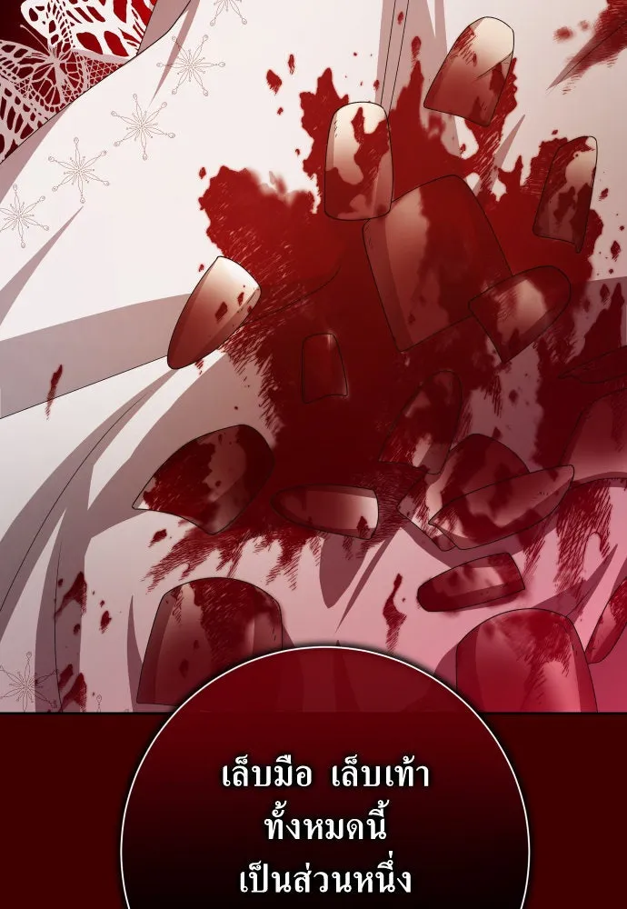 ชิงชีวิตพลิกลิขิตชะตา ตอนที่ 169. จับกุมองค์ชายไปขังคุก รูปที่ 82